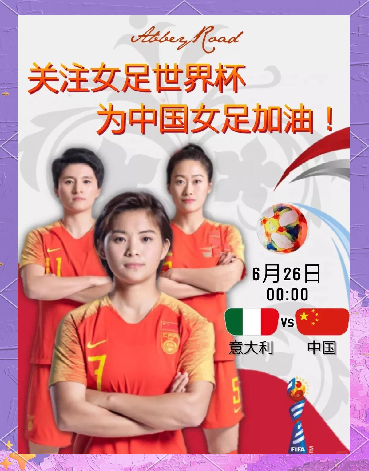 半决赛战火重燃：女足强队再掀巅峰之争的简单介绍