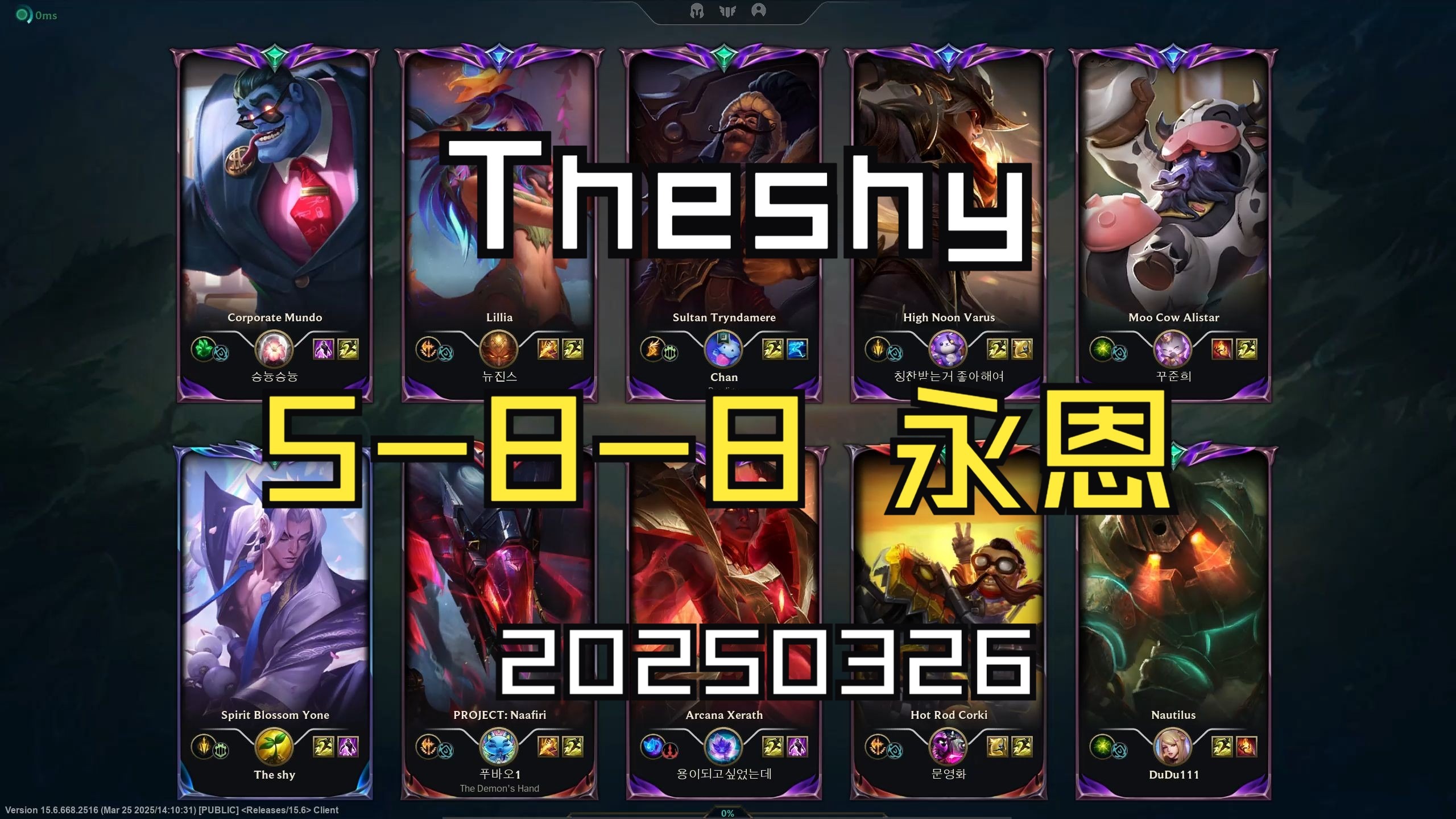 Ning经典对决，TheShy与60激战日本队分钟，出色防守胜负难料！的简单介绍
