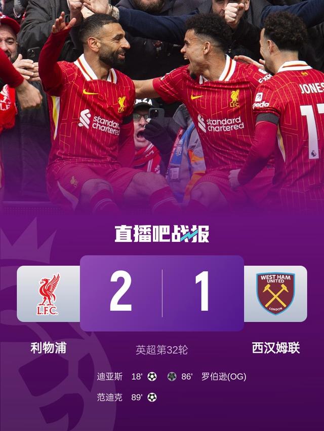 姆巴佩关键时刻官方发布新规，曼联助力球队获胜！